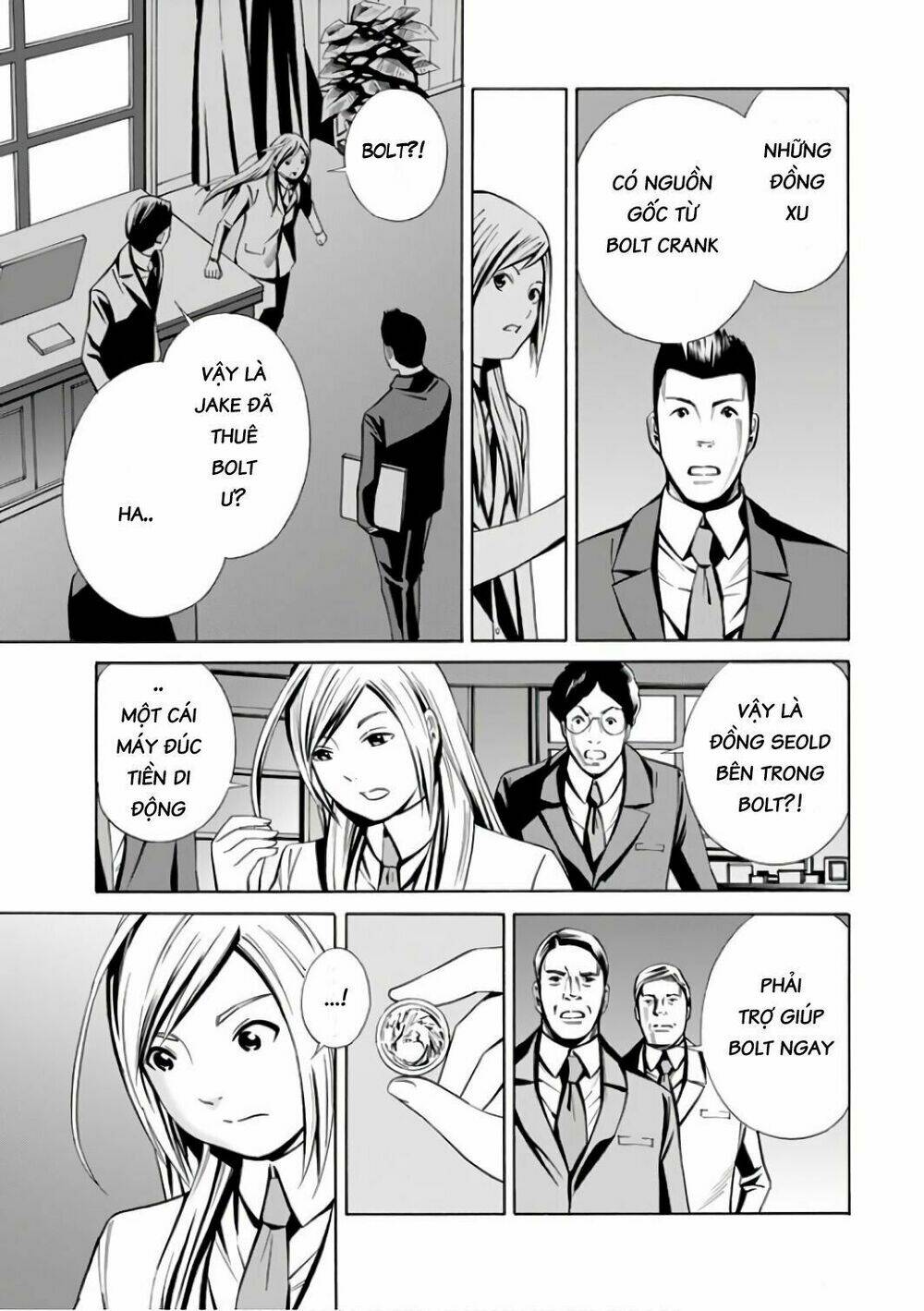 Eat-man: The Main Dish: Chapter 4