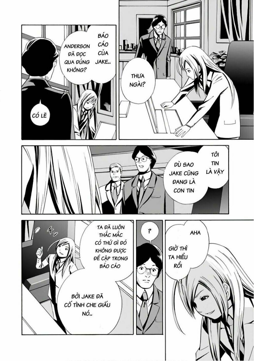 Eat-man: The Main Dish: Chapter 4