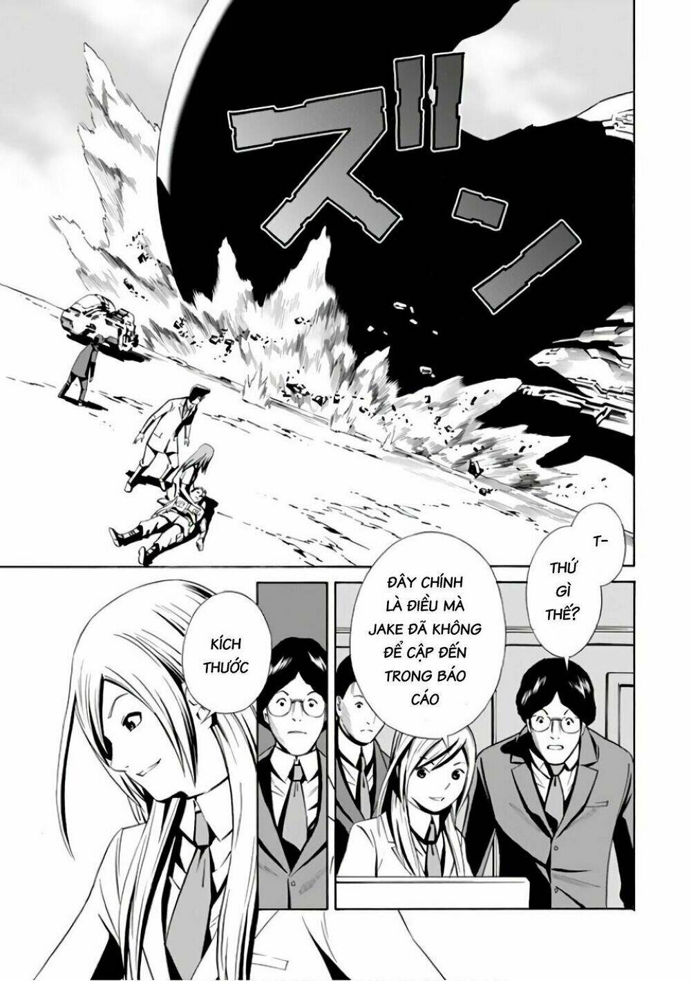 Eat-man: The Main Dish: Chapter 4