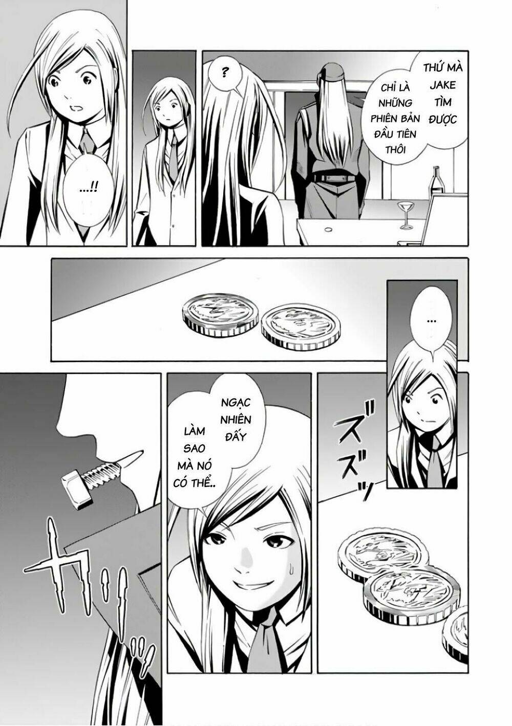 Eat-man: The Main Dish: Chapter 4