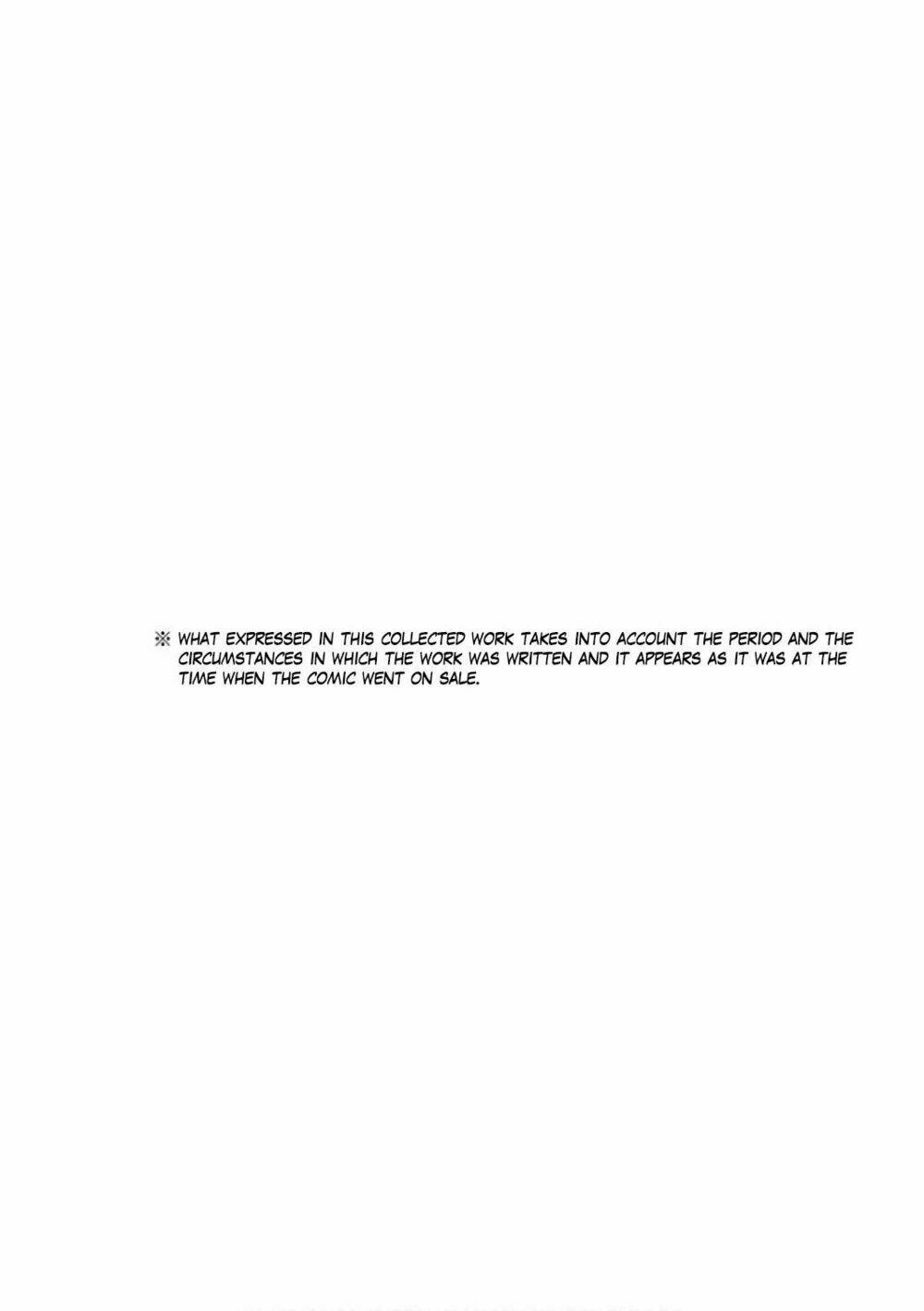 Eat-man: The Main Dish: Chapter 4