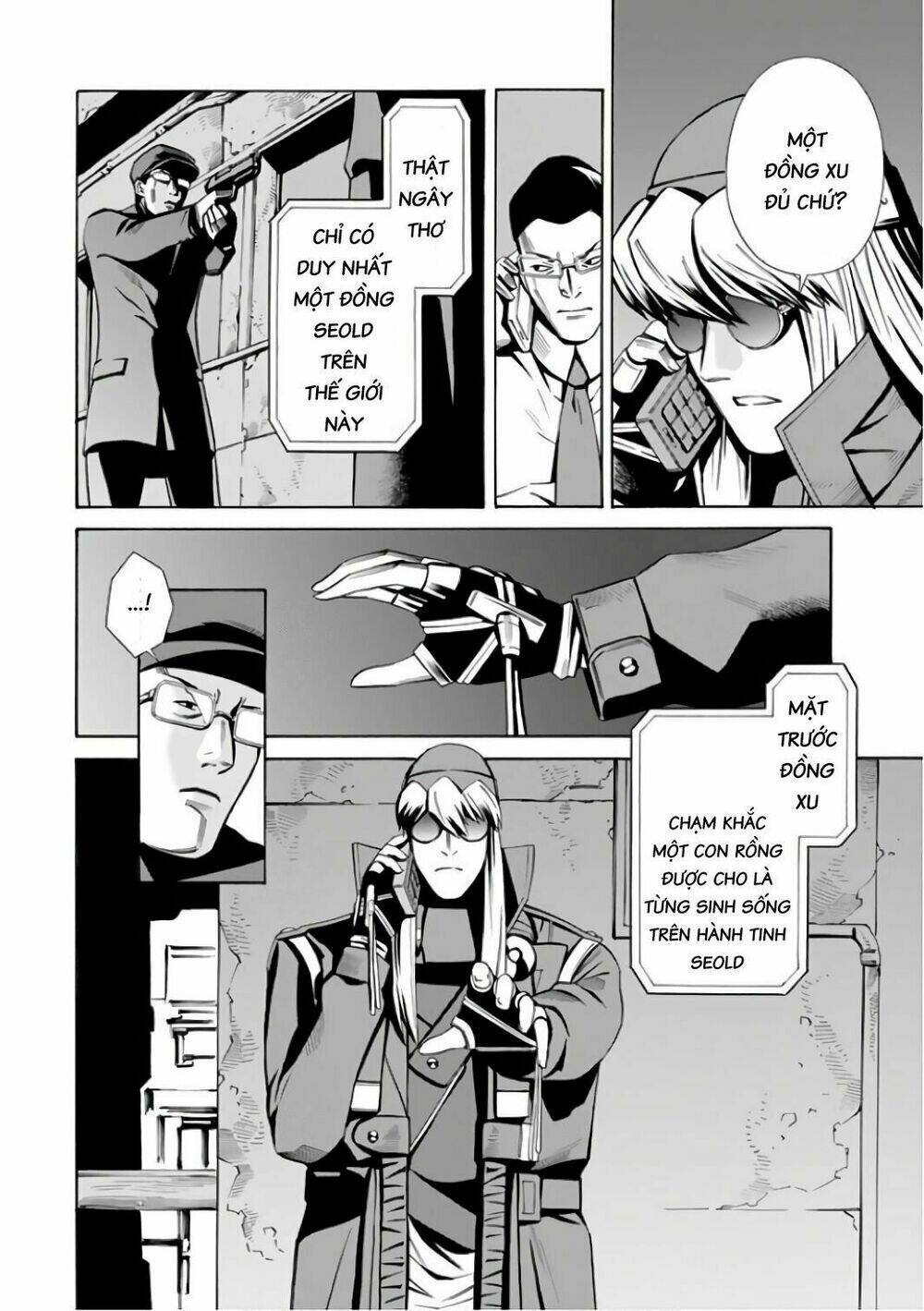Eat-man: The Main Dish: Chapter 4