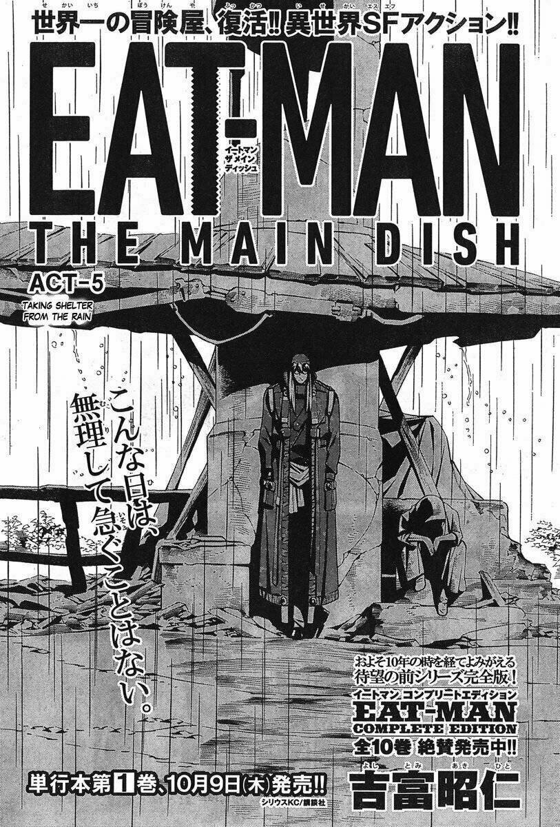 Eat-man: The Main Dish: Chapter 5