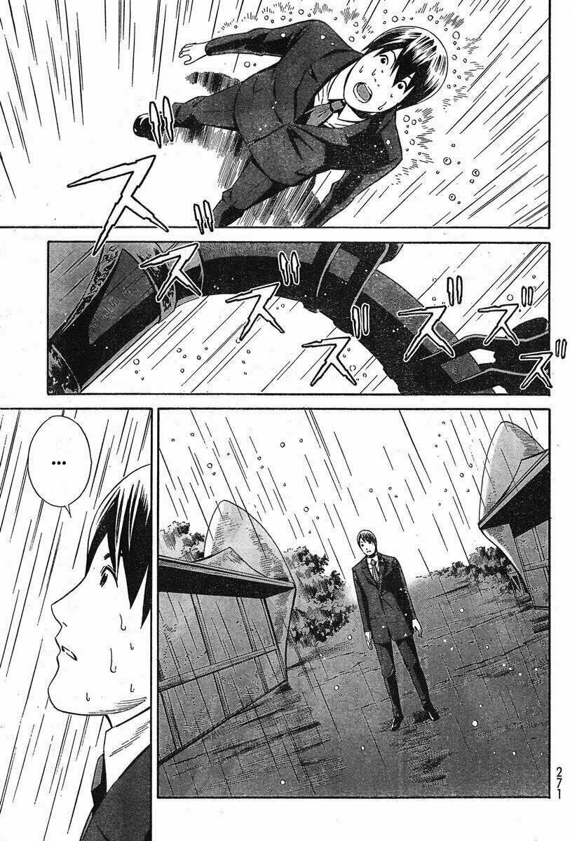 Eat-man: The Main Dish: Chapter 5