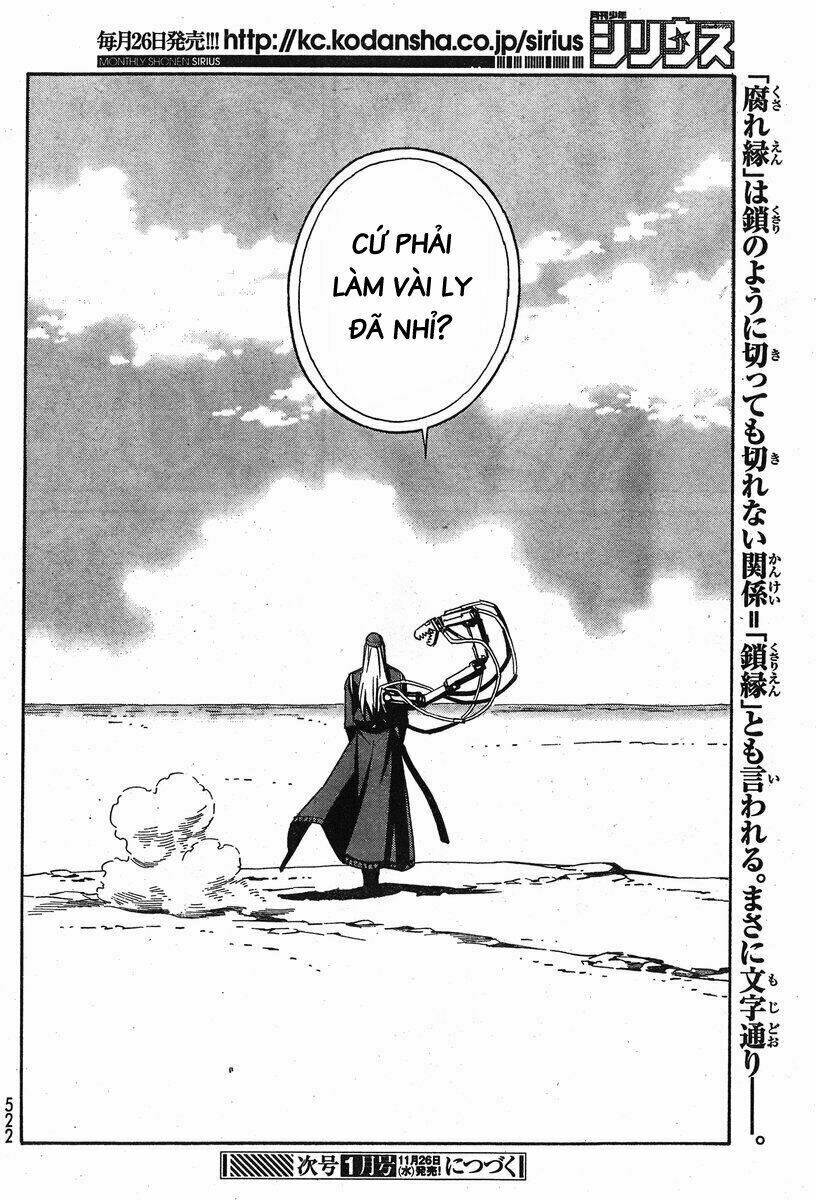 Eat-man: The Main Dish: Chapter 6