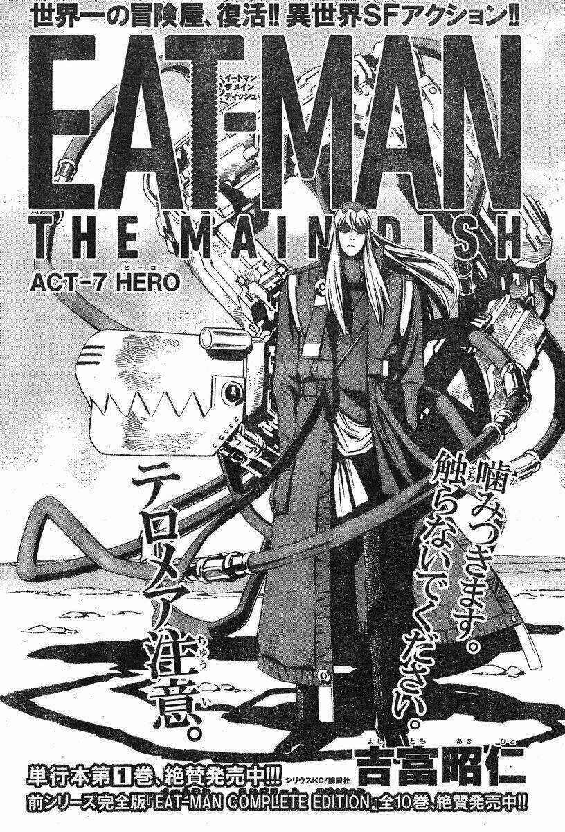 Eat-man: The Main Dish: Chapter 7