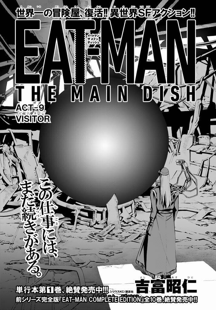 Eat-man: The Main Dish: Chapter 9