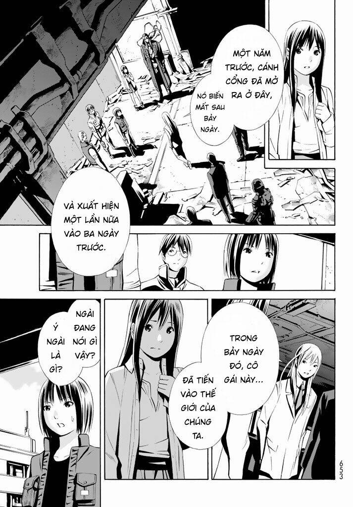 Eat-man: The Main Dish: Chapter 9