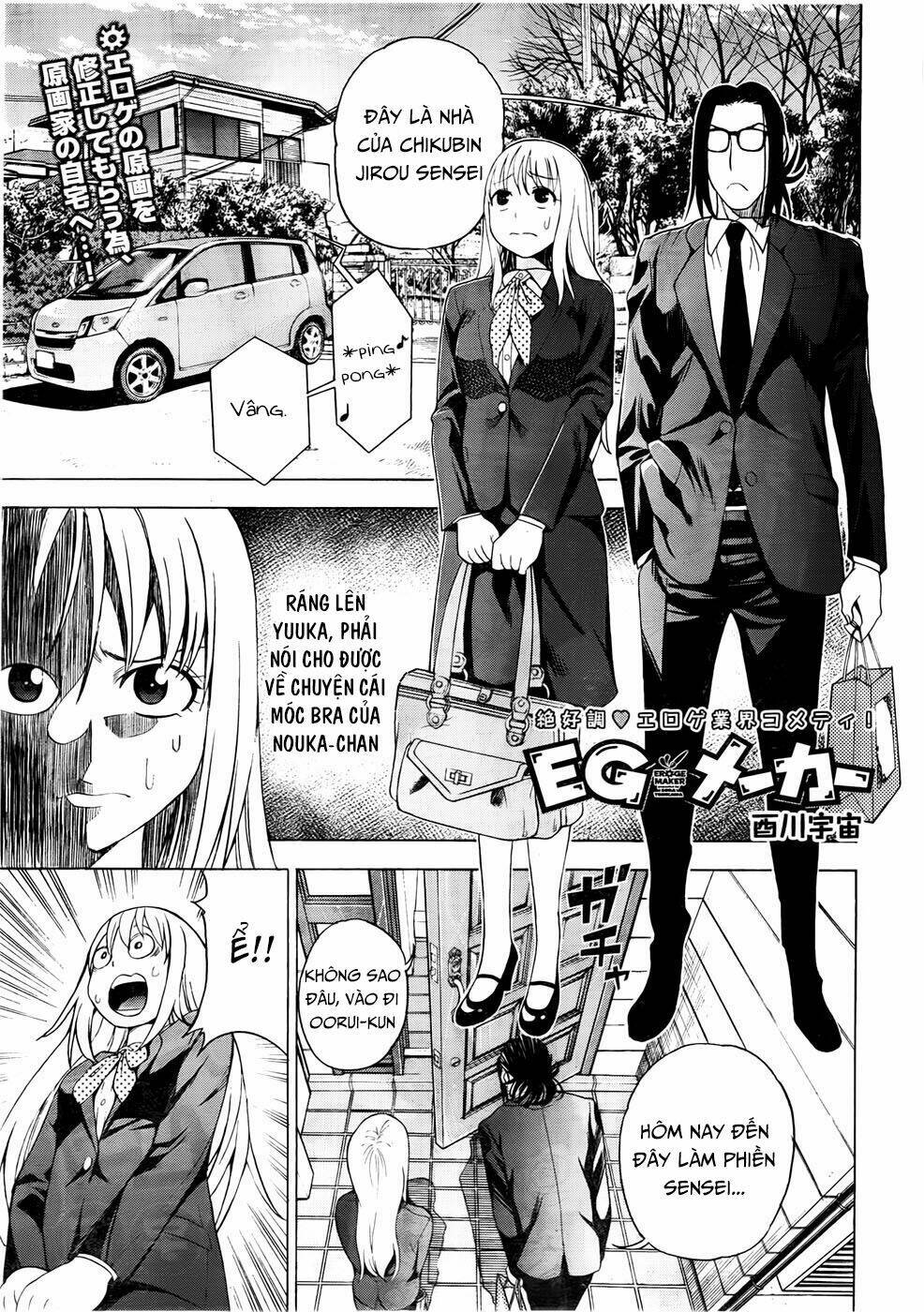 EG Maker: Chapter 12