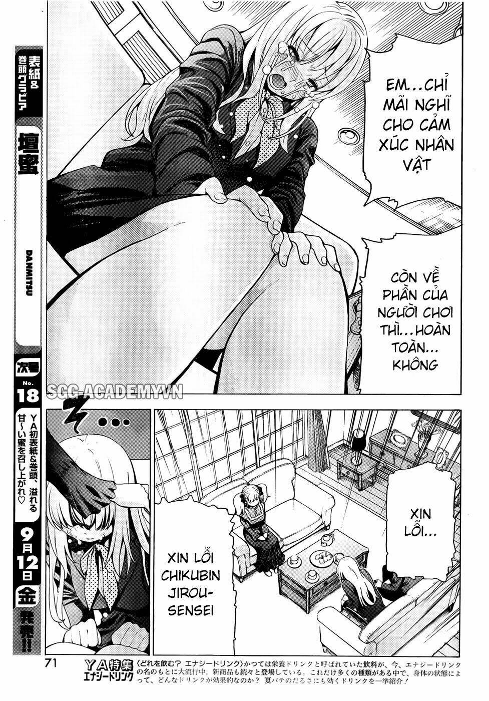 EG Maker: Chapter 12