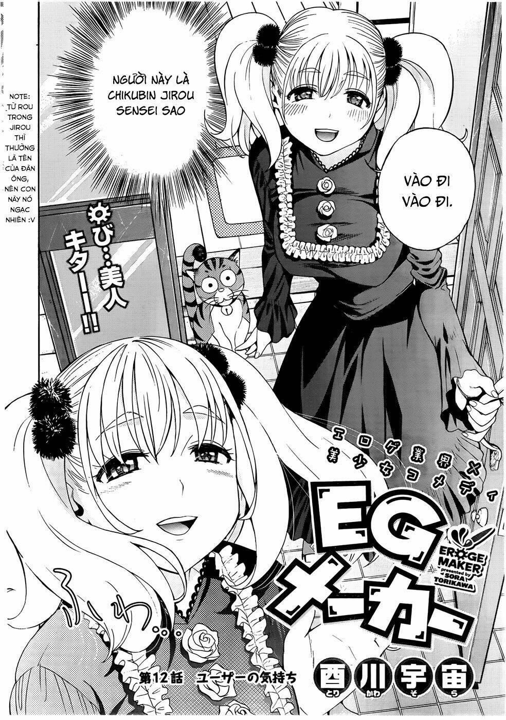 EG Maker: Chapter 12