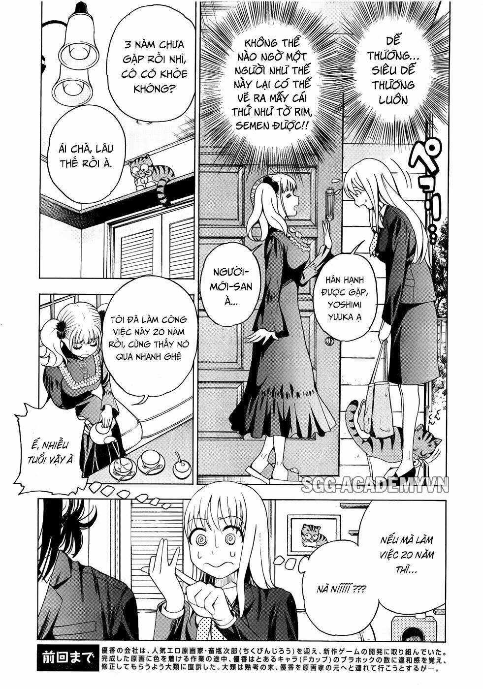 EG Maker: Chapter 12