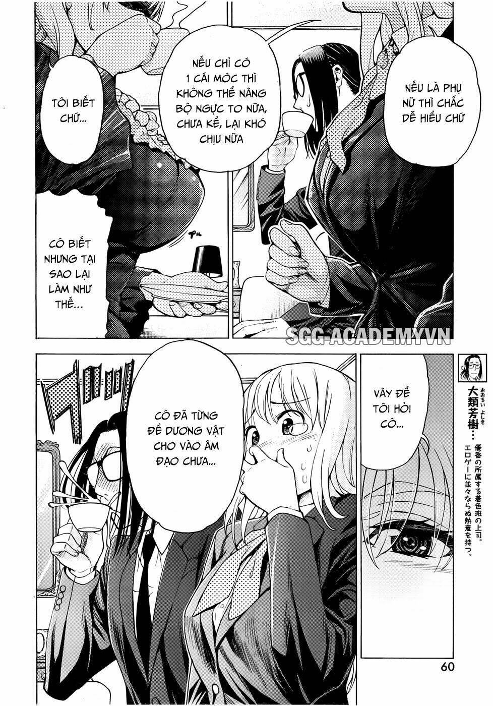 EG Maker: Chapter 12