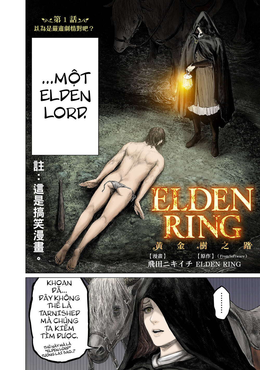 Elden Ring: Đường Đến Với Cây Erdtree.: Chapter 1
