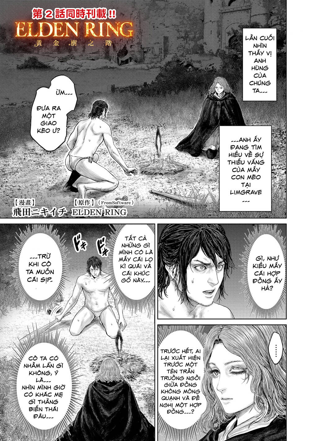 Elden Ring: Đường Đến Với Cây Erdtree.: Chapter 2