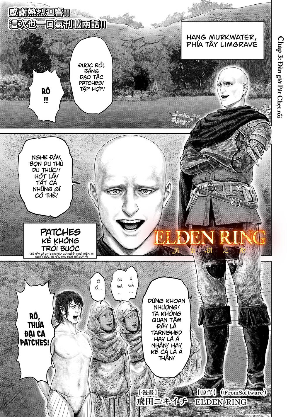 Elden Ring: Đường Đến Với Cây Erdtree.: Chapter 3