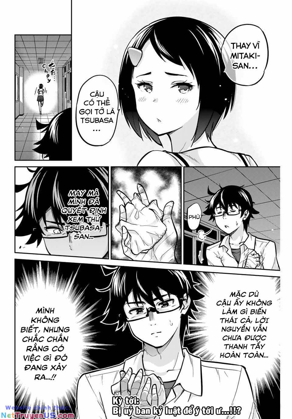 Chị Tôi Đã Nhặt Về Nhà Một Nam Chính Quyến Rũ: Chapter 12