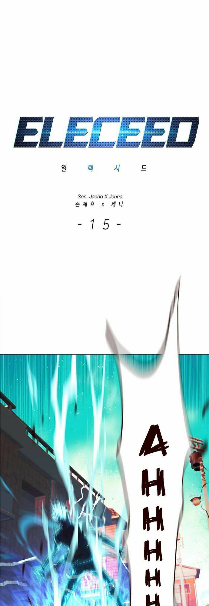 Chị Tôi Đã Nhặt Về Nhà Một Nam Chính Quyến Rũ: Chapter 15