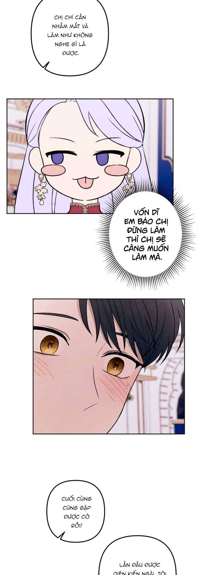 Haikyuu: Chapter 18.1