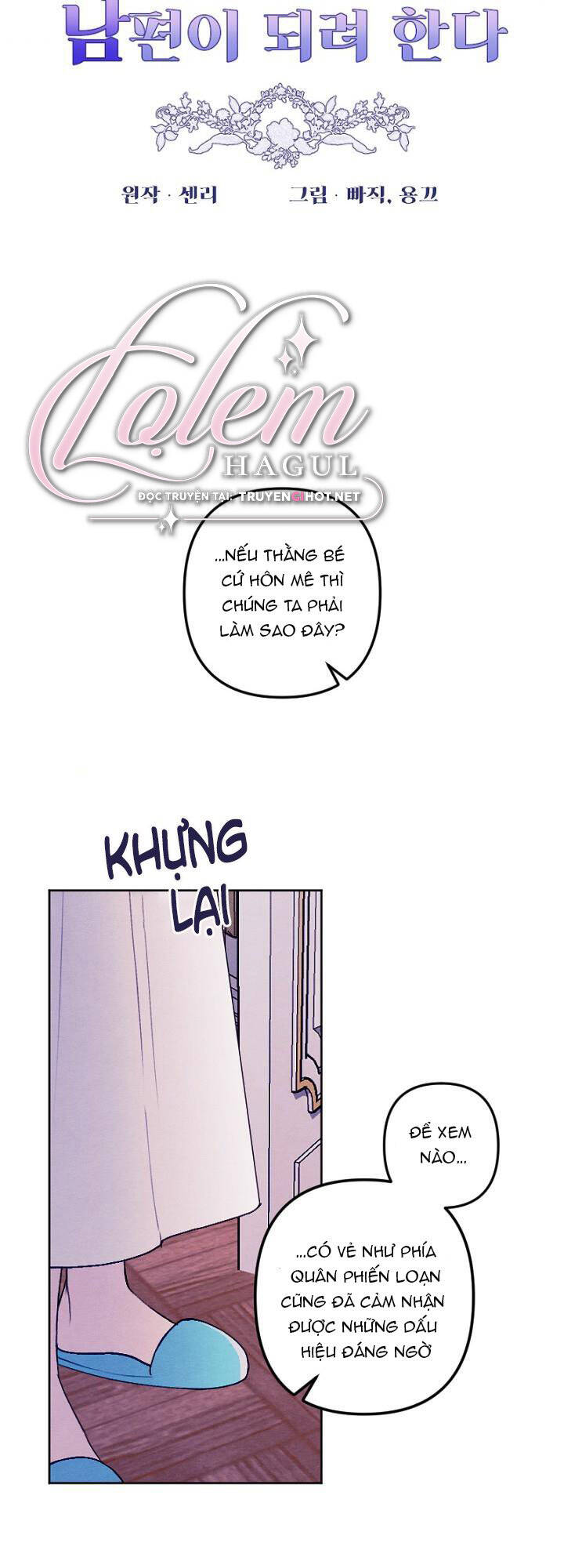 Haikyuu: Chapter 30.1