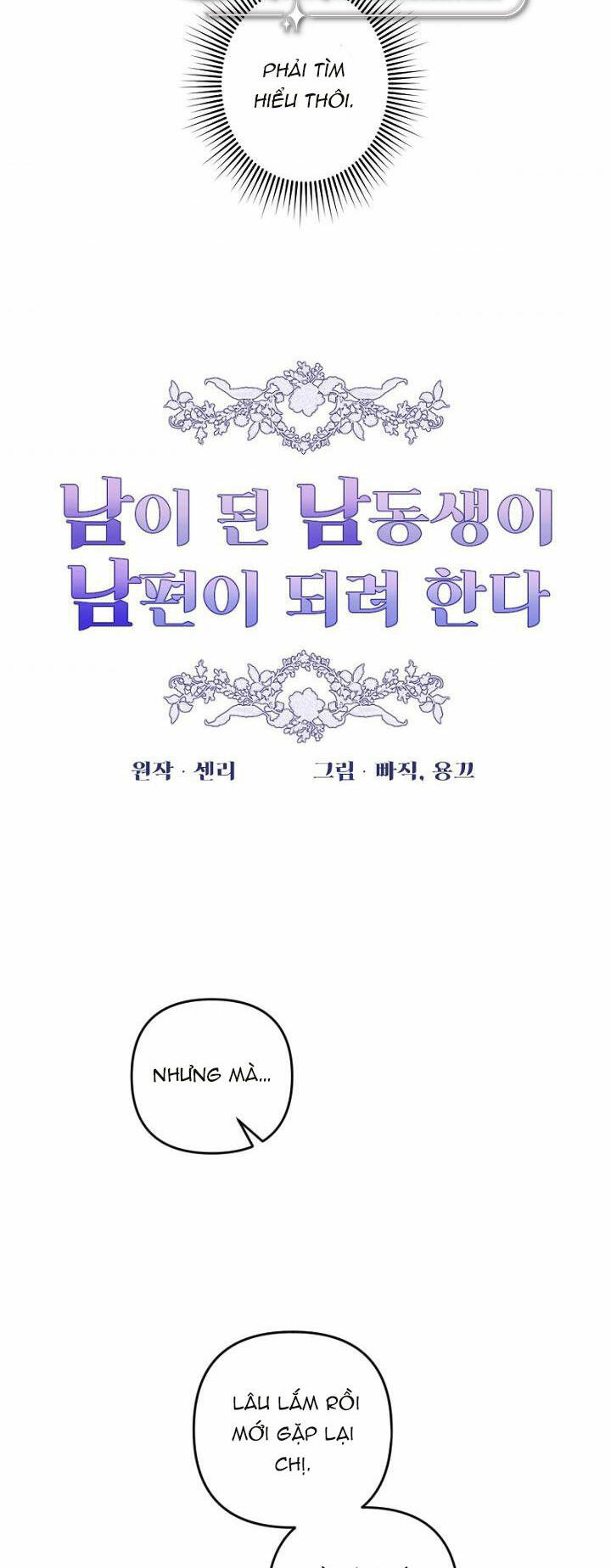 Haikyuu: Chapter 34.1