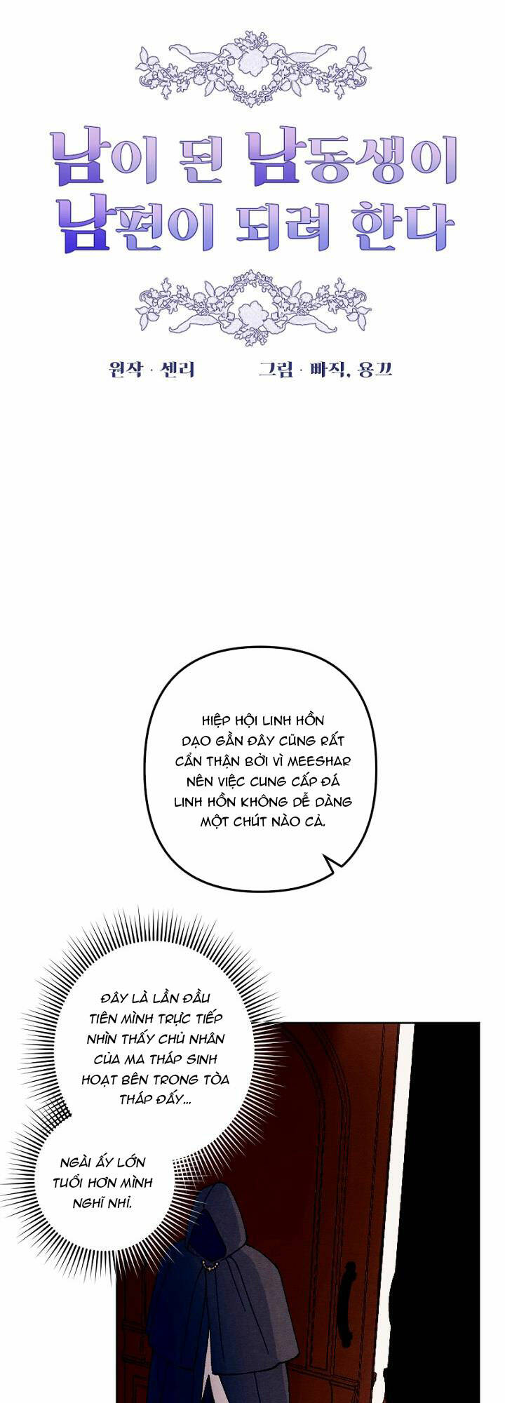 Haikyuu: Chapter 40