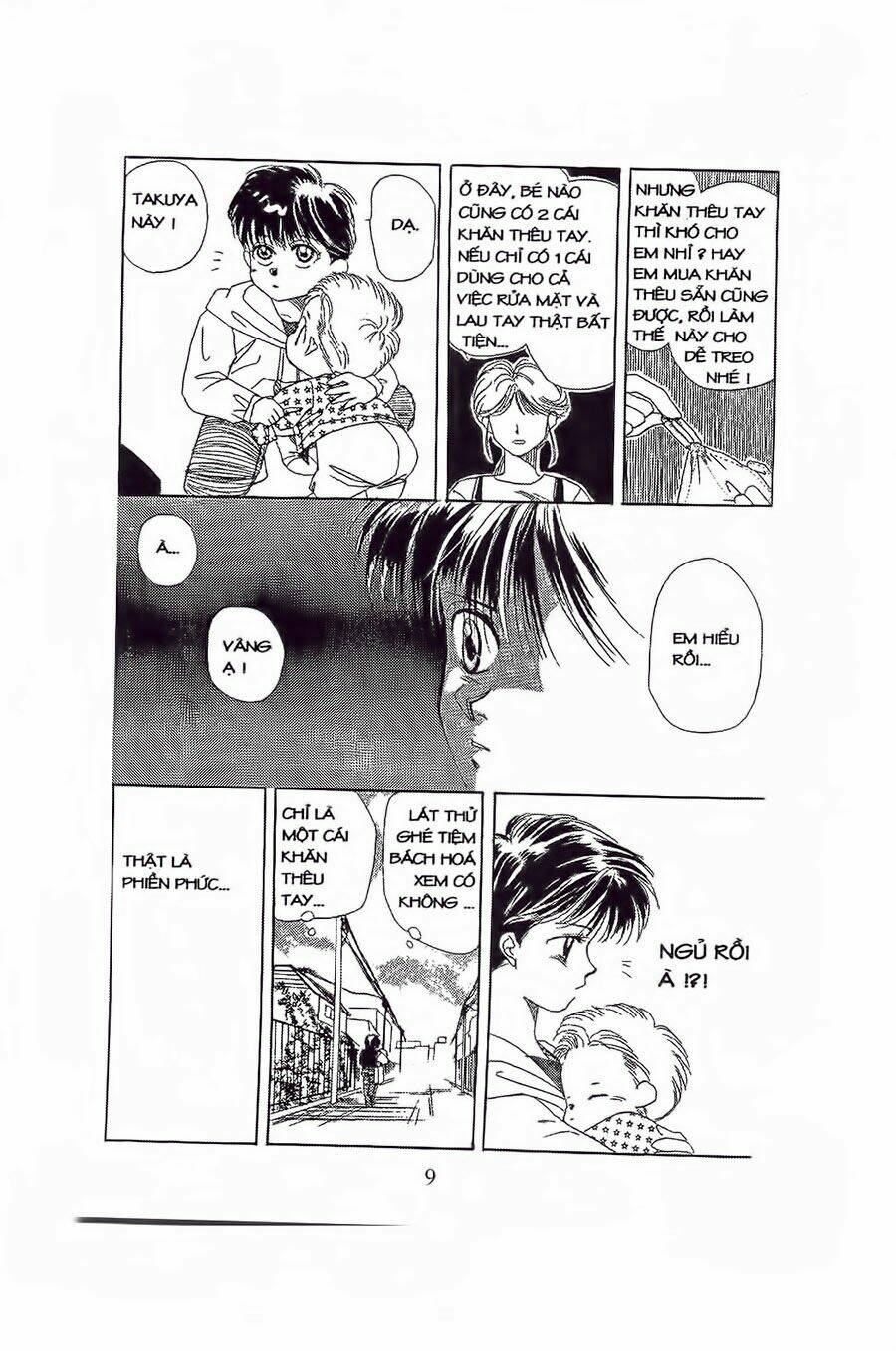 Em Bé Và Tôi: Chapter 1