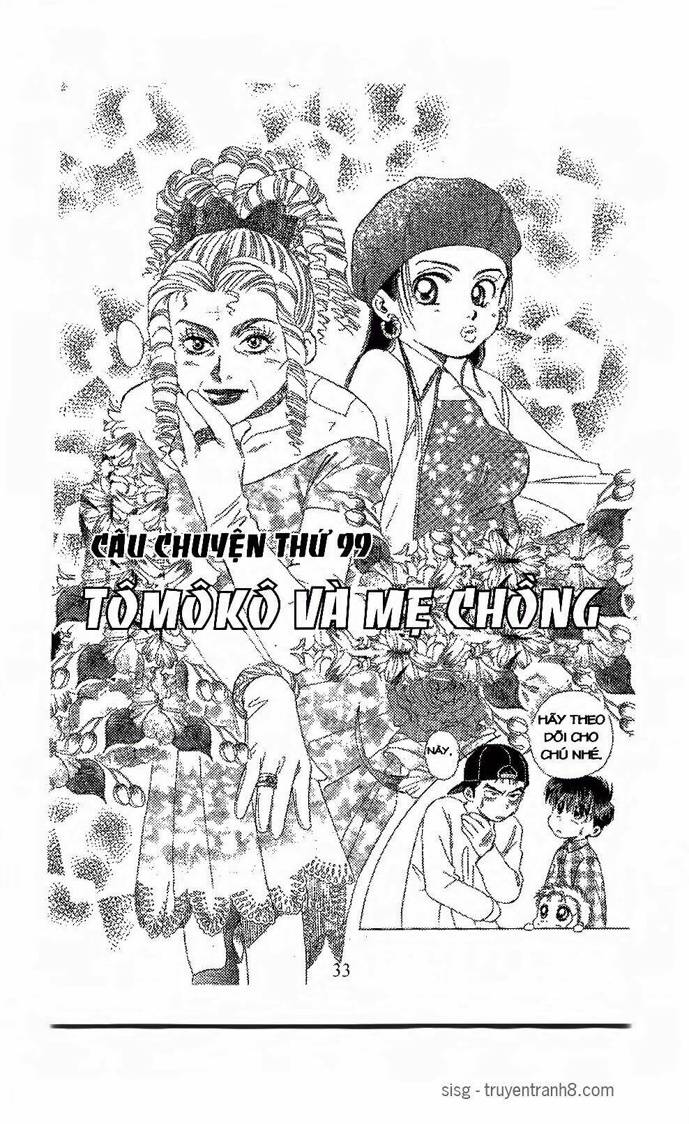 Em Bé Và Tôi: Chapter 104