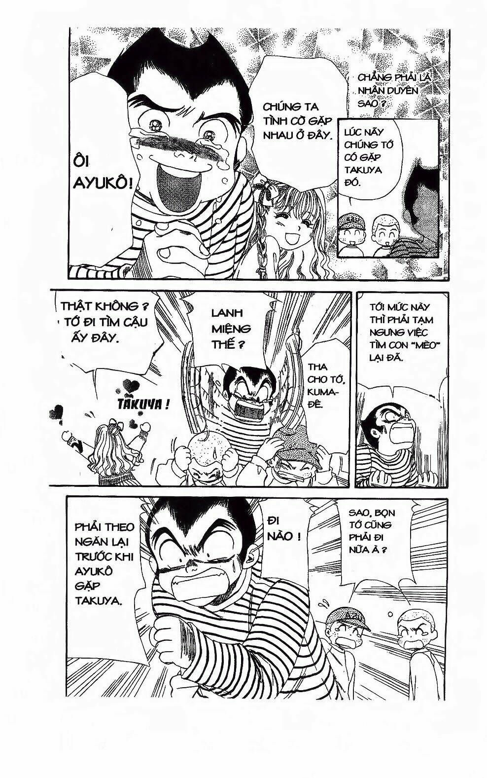 Em Bé Và Tôi: Chapter 105