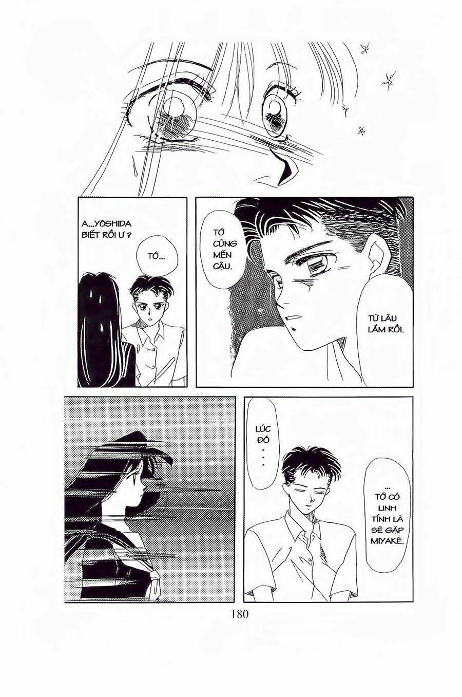 Em Bé Và Tôi: Chapter 12