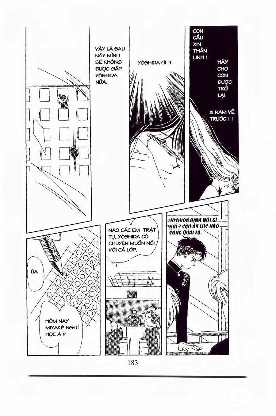 Em Bé Và Tôi: Chapter 12