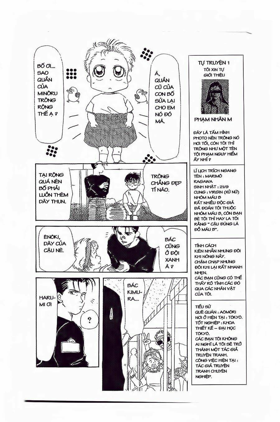 Em Bé Và Tôi: Chapter 13