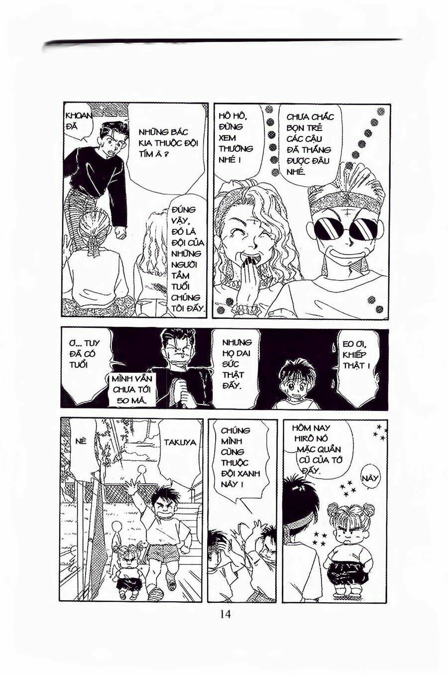 Em Bé Và Tôi: Chapter 13