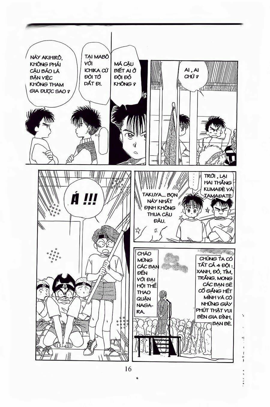 Em Bé Và Tôi: Chapter 13
