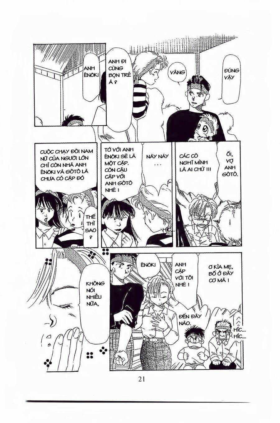 Em Bé Và Tôi: Chapter 13