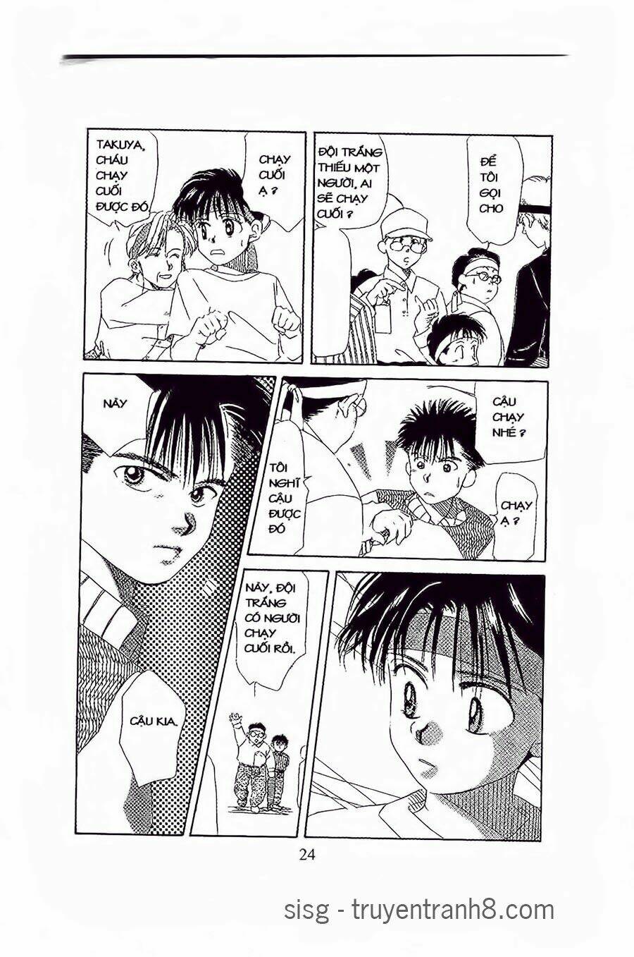 Em Bé Và Tôi: Chapter 13