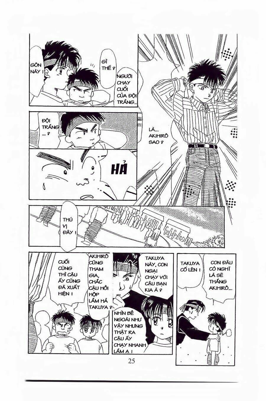 Em Bé Và Tôi: Chapter 13