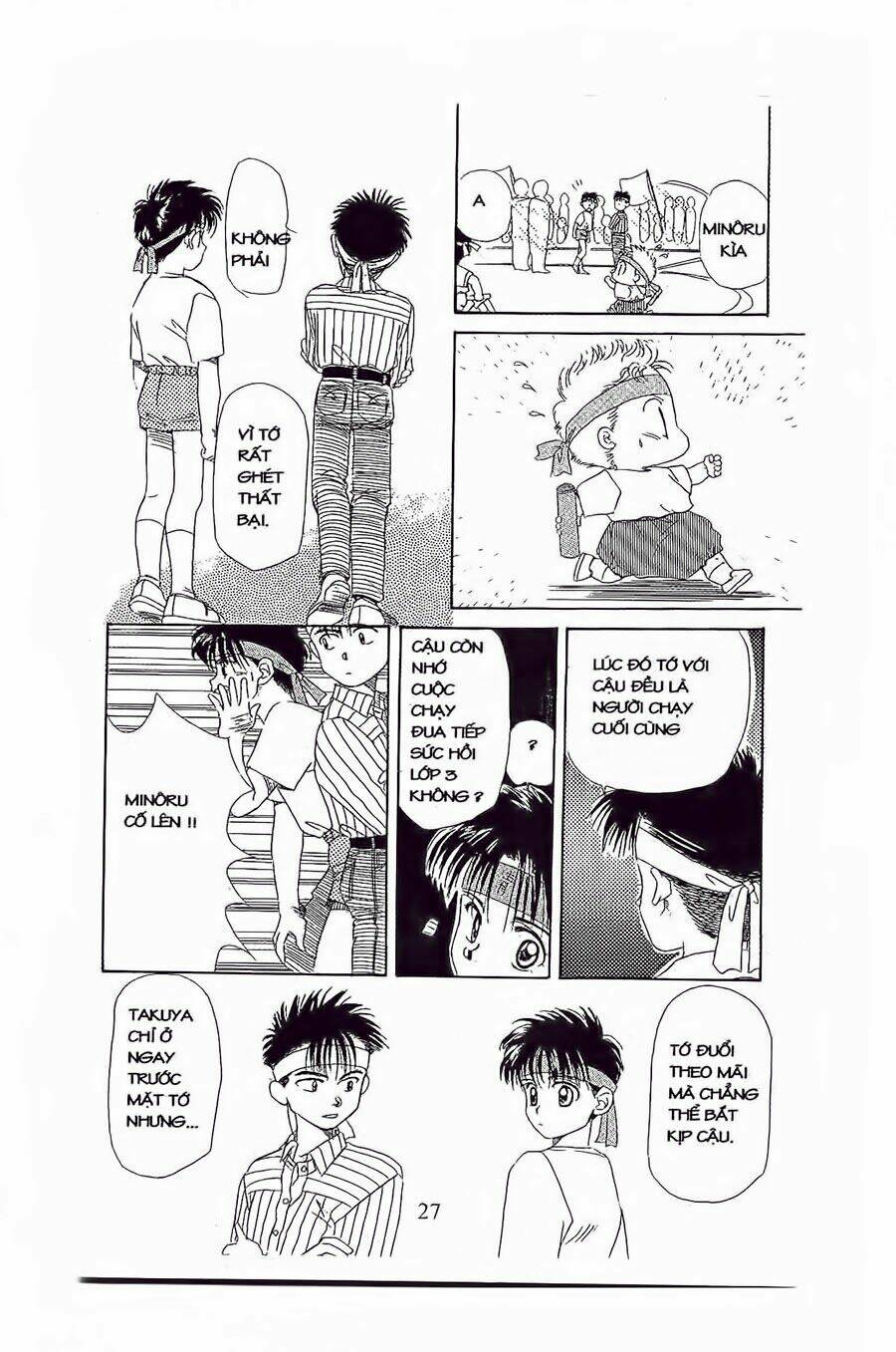 Em Bé Và Tôi: Chapter 13