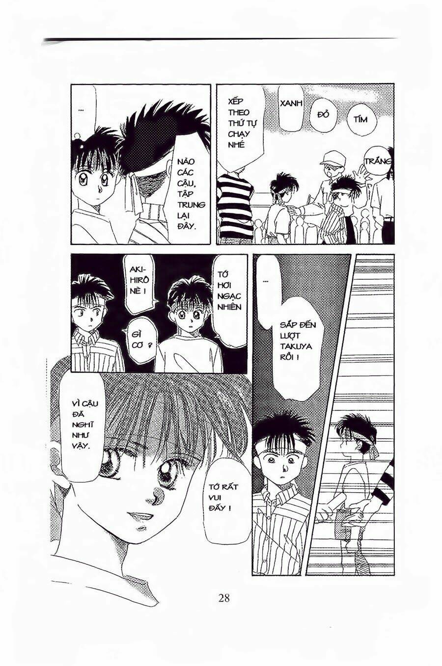 Em Bé Và Tôi: Chapter 13