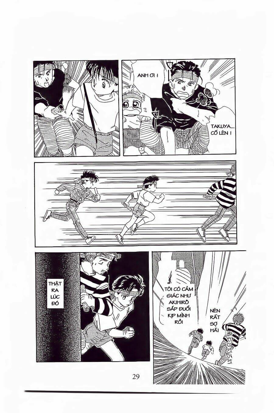 Em Bé Và Tôi: Chapter 13