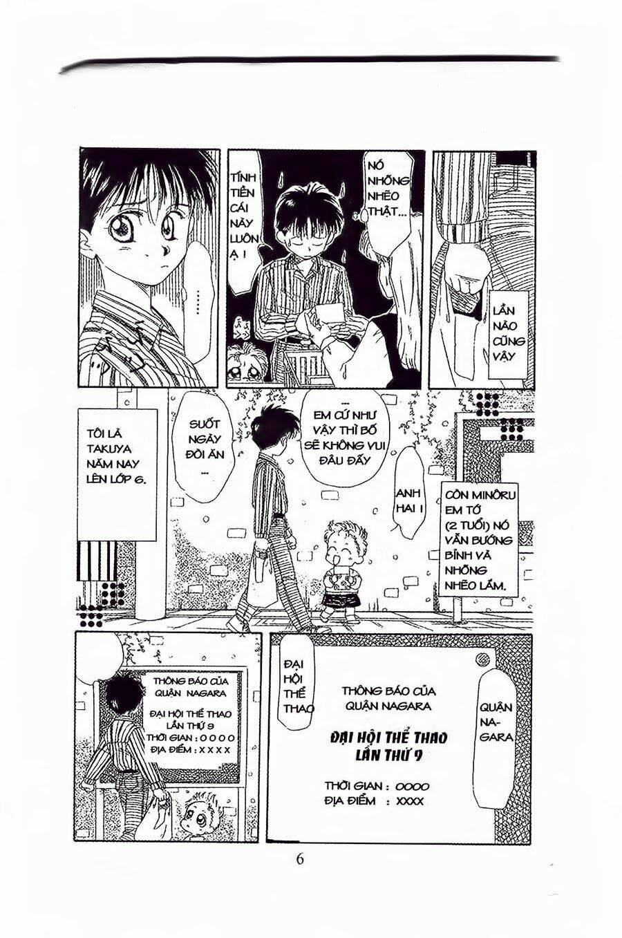 Em Bé Và Tôi: Chapter 13