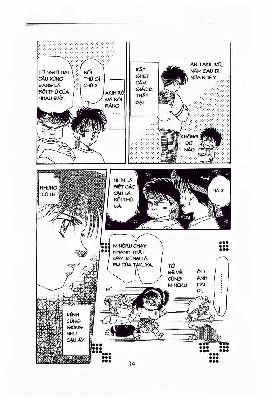 Em Bé Và Tôi: Chapter 13