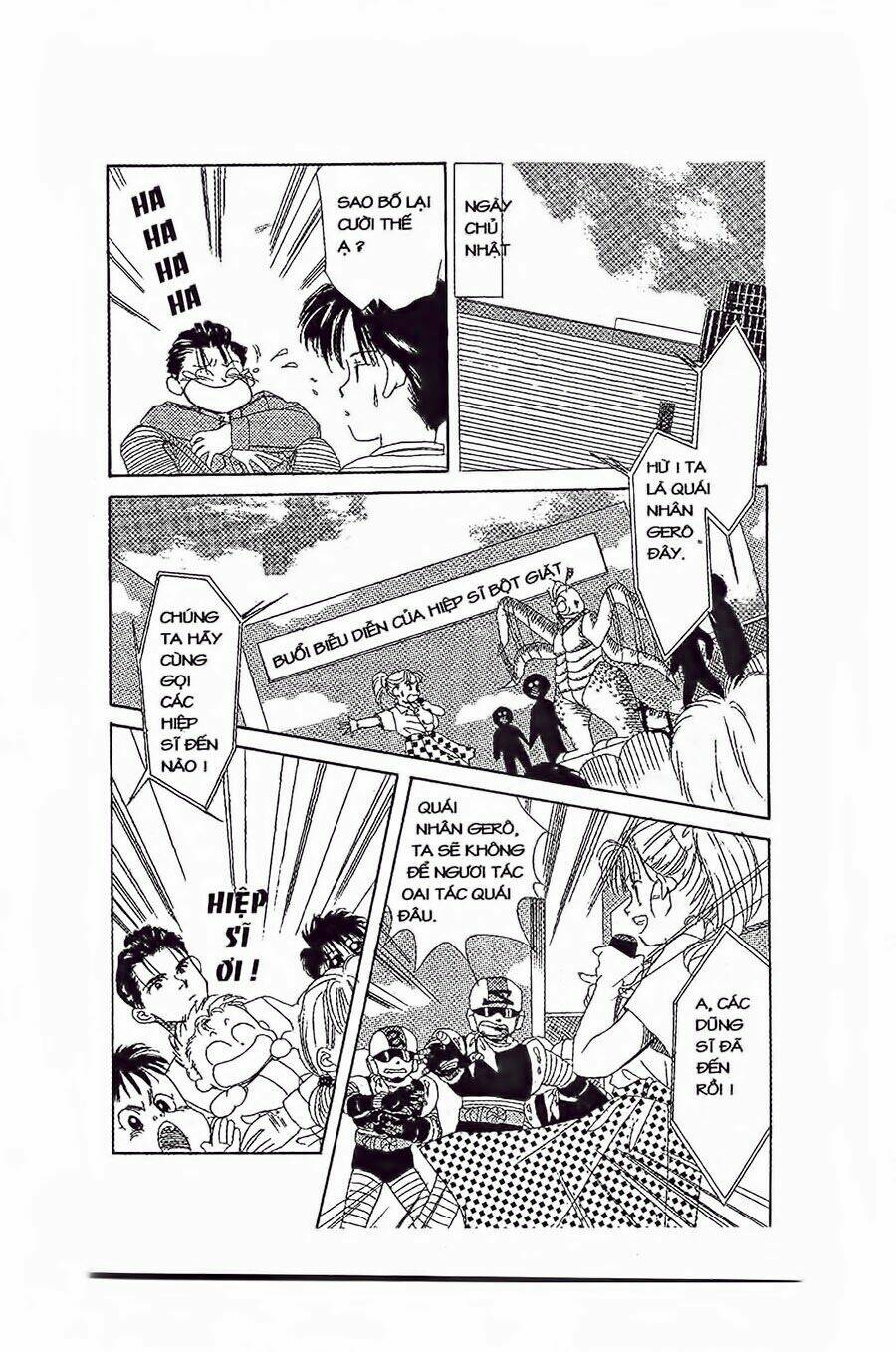 Em Bé Và Tôi: Chapter 14