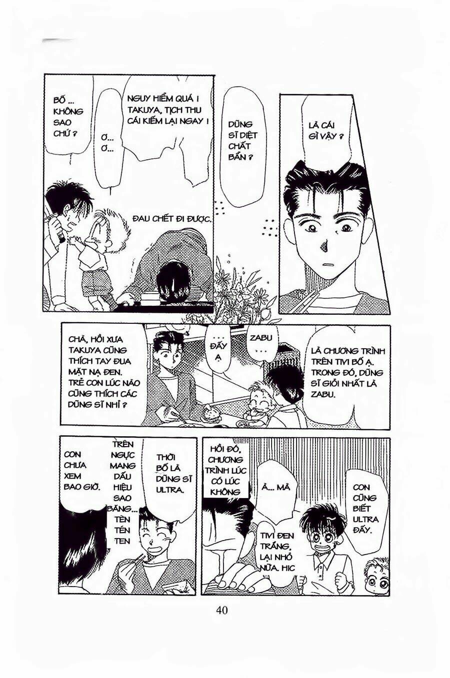 Em Bé Và Tôi: Chapter 14