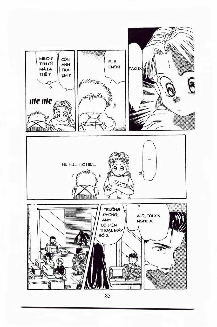 Em Bé Và Tôi: Chapter 15