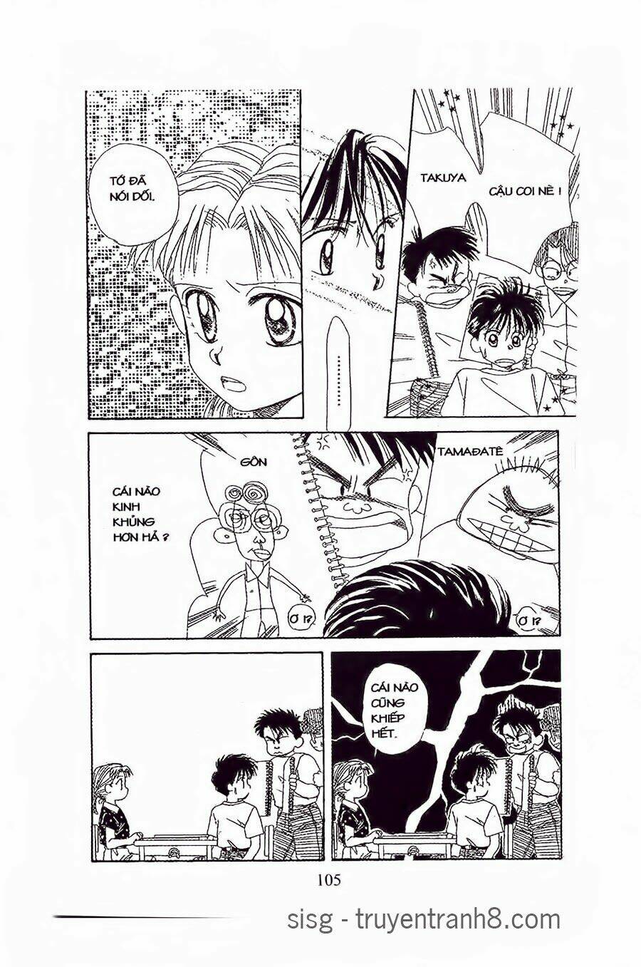 Em Bé Và Tôi: Chapter 16