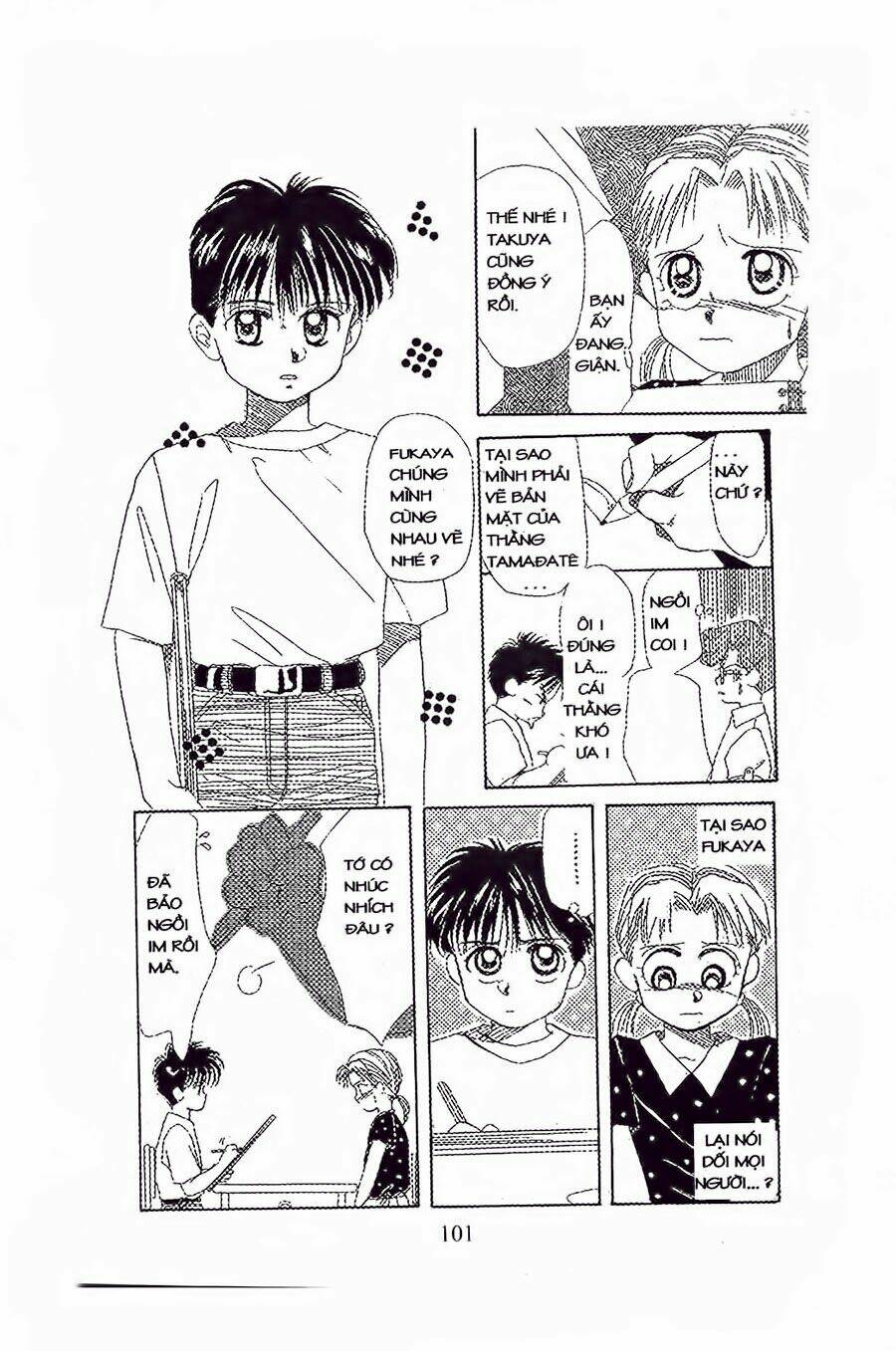 Em Bé Và Tôi: Chapter 16