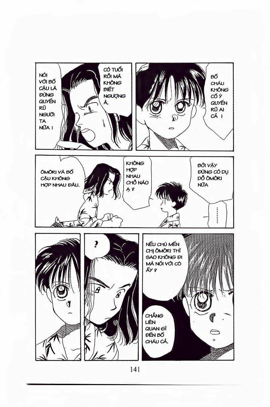 Em Bé Và Tôi: Chapter 17