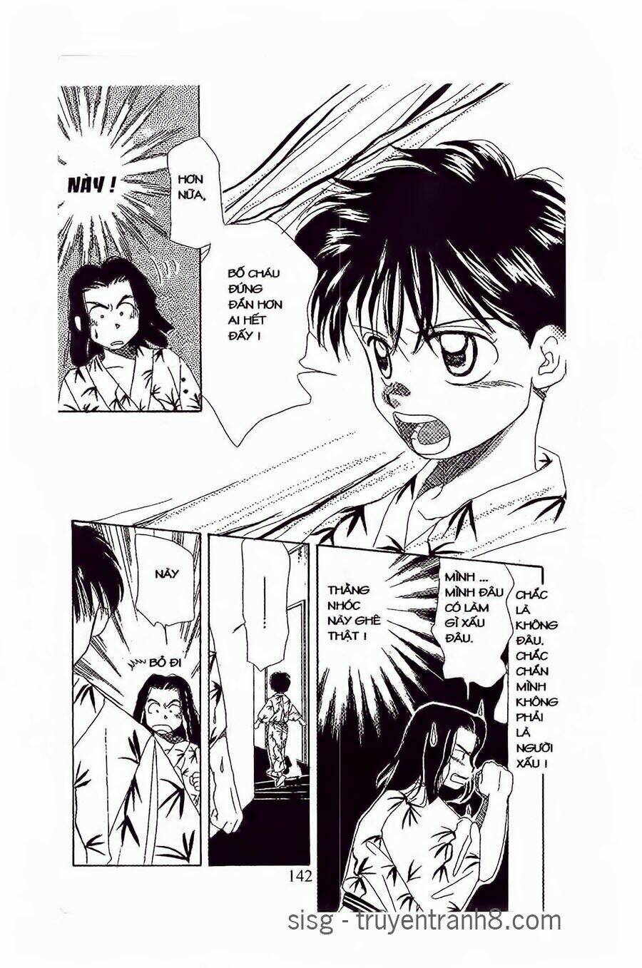 Em Bé Và Tôi: Chapter 17