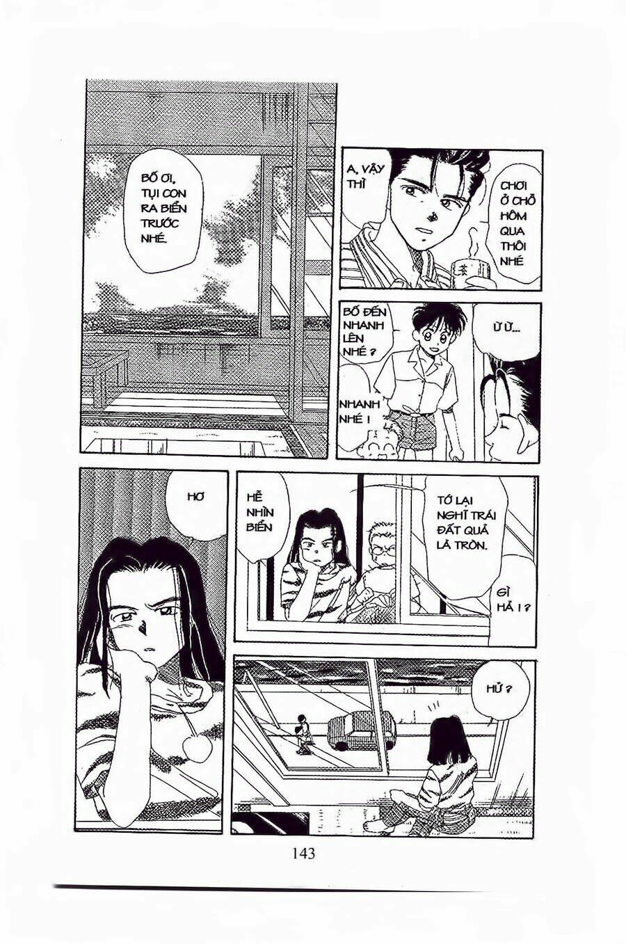 Em Bé Và Tôi: Chapter 17